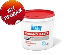 Шпаклевка готовая Ротбанд-Паста Кнауф (5кг)