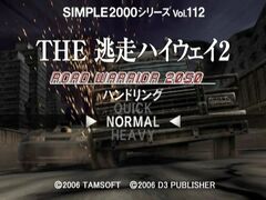 Simple 2000 Series Vol. 112: The Tousou Highway 2 - Road Warrior 2050 (Playstation 2)