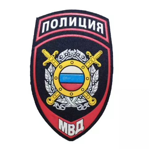 Шеврон Полиция ООП (МОБ) пластизоль (синий)