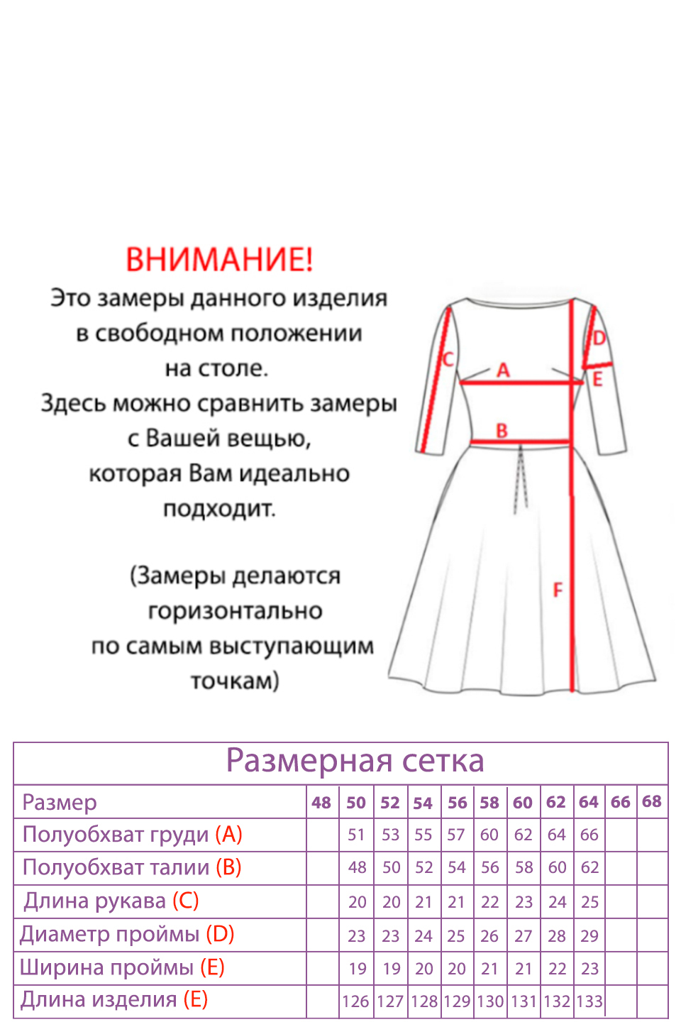 Платье-3418