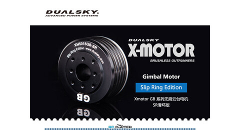 Мотор для подвеса DualSky XMotor XM5015GB-SR