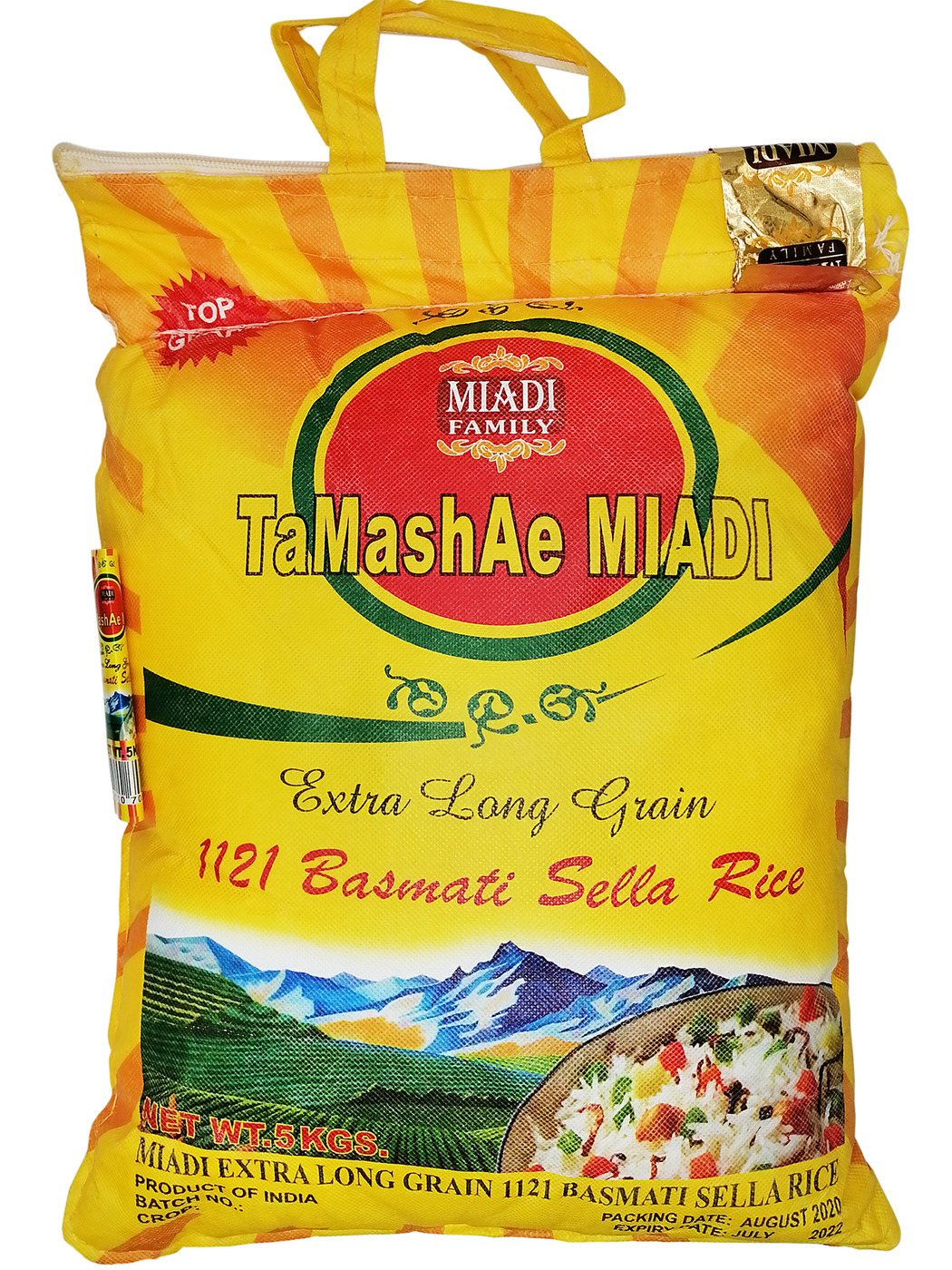 Купить басмати 5 кг. Basmati рис Индия 5 кг. Рис басмати, Индия - 2 кг. Рис басмати Экстра Tamashae miadi, 2кг. Рис индийский басмати 1 кг.
