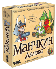 Настольная игра Манчкин Делюкс