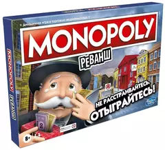 Монополия: Реванш
