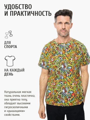 Футболка «Чемпион!» из мягкого хлопкового трикотажа