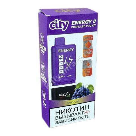 City Energy II POD Kit - Виноград 25000 затяжек