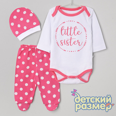 ярко-розовый