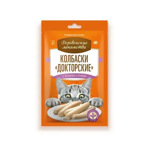 Деревенские лакомства для кошек «Колбаски 