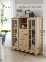 Сервант шкаф деревянный Бритта