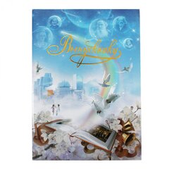 Папка адресная "Выпускнику ", А4, 310*225 мм, "Радуга", жесткая, ламинированный картон, тиснение, радуга, голуби, цветы