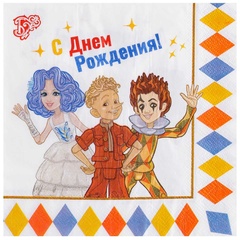 Салфетка С ДР Буратино 33см 12шт