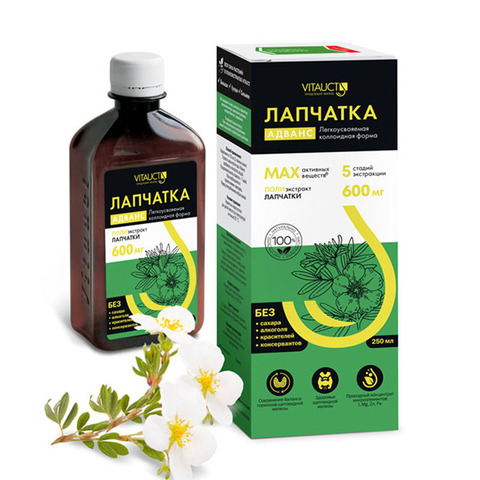 Жидкий коллоидный ПОЛИэкстракт 