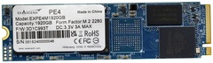 SSD Exascend EXPE4M1920GB 1920 Гб