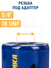 Коронка биметаллическая ПРАКТИКА 60 мм (773-248)