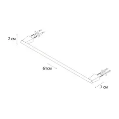 Полотенцедержатель трубчатый Fixsen Trend Gold, FX-99001