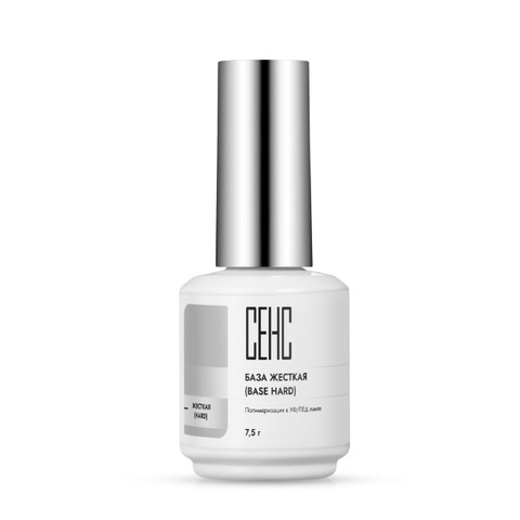 База Жесткая (BASE HARD)