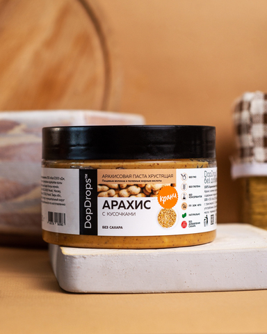 Арахисовая паста хрустящая с кусочками арахиса 250 г