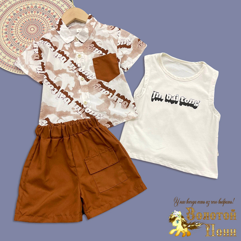 Костюм 3ка мальчику (1-5) 260410-S2073