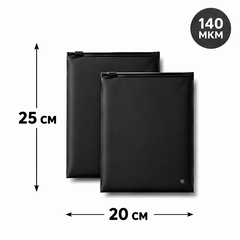 Пакет Слайдер 20*25 см черный матовый 70 мкм