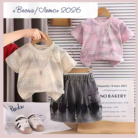 Костюм мальчику (1-6) 260424-SH870