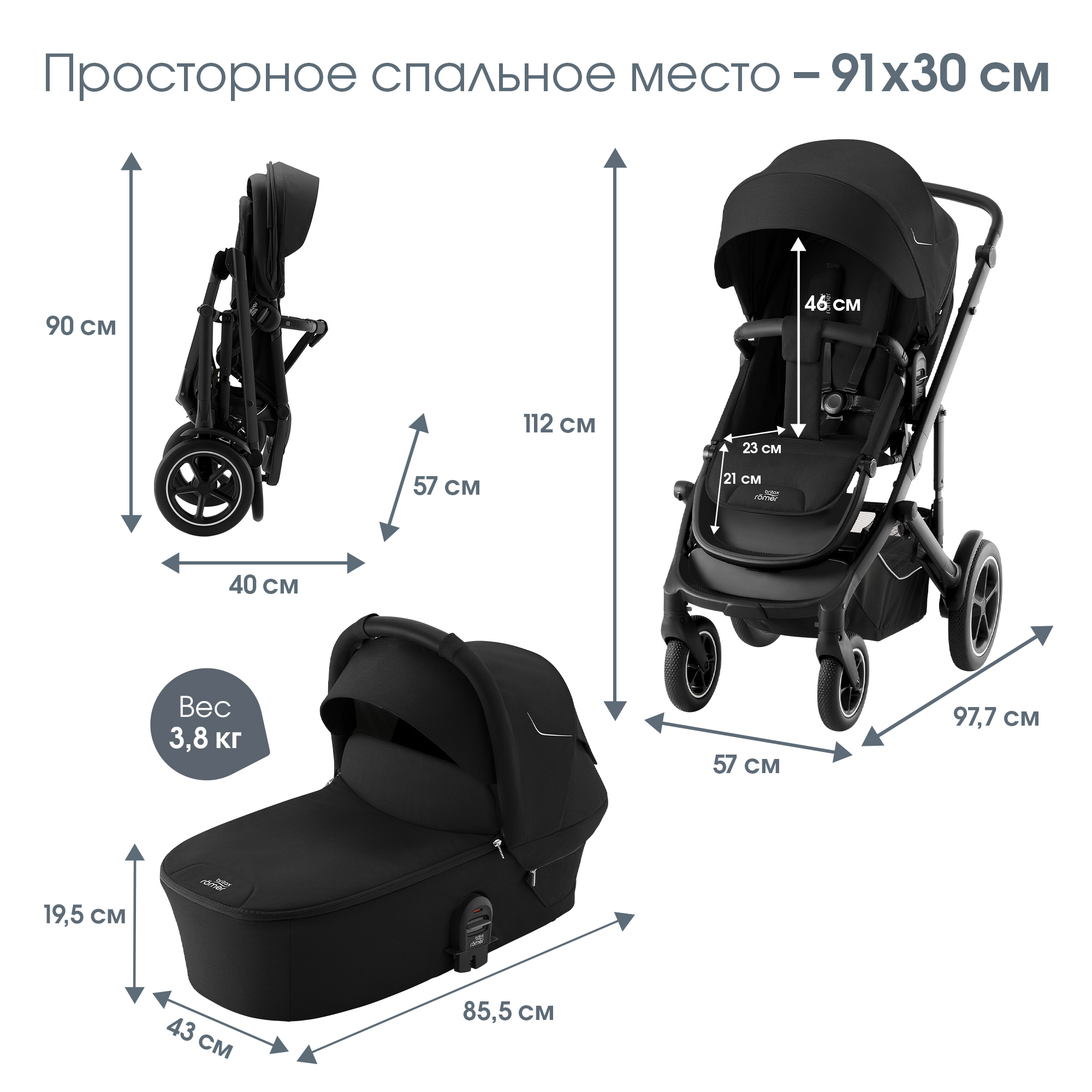 Комплект 3в1 коляска Smile 5Z Classic|Space Black + BABY-SAFE CORE Midnight Grey
