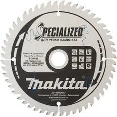Диск по ламинату 260х30х2,5 мм/84, 5° Makita B-31603