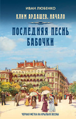 Детективы