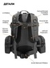 Картинка рюкзак тактический Swicky BK-2437 black - 7