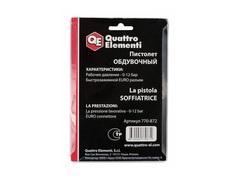 Пистолет обдувочный QUATTRO ELEMENTI короткий носик, разъем EURO (770-872)