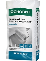 Наливной пол Основит Т-45. 20 кг.