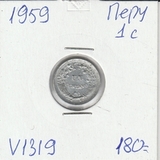 V1319 1959 Перу 1 сентаво сентавос центаво