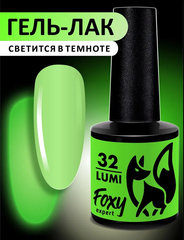 Гель-лак светящийся в темноте (Gel polish LUMI) #32, 8 ml