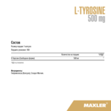 L-Тирозин, L-Tyrosine 500 mg, Maxler, 100 вегетарианских капсул 2