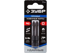 ЗУБР PH2, 2 шт, 50 мм, ударные биты, Профессионал (26021-2-50-S2)
