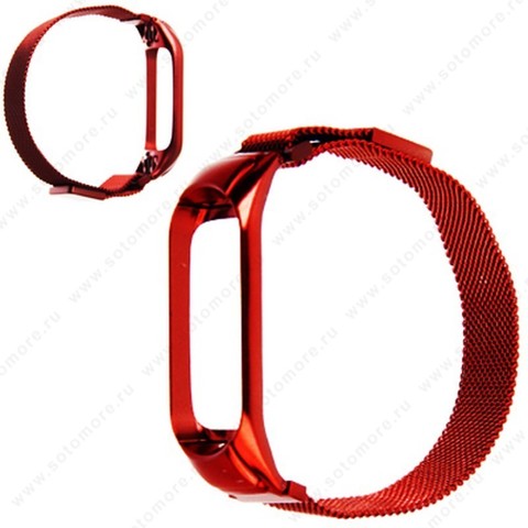 Ремешок для фитнес-браслет Xiaomi Mi Band 3 металлический миланская петля красный