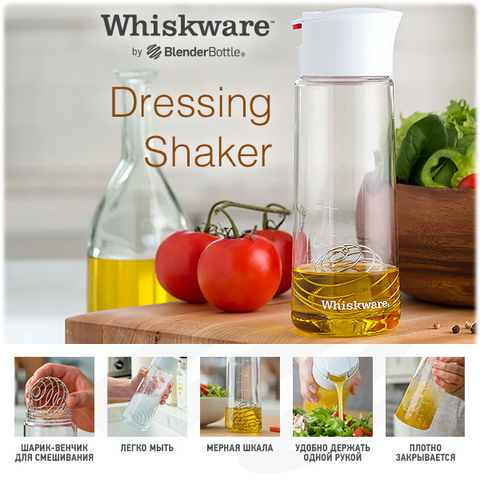 Диспенсер для соусов WhiskWare