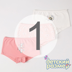 1 (1-2 года)