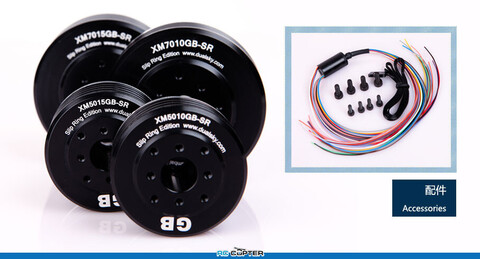 Мотор для подвеса DualSky XMotor XM5015GB-SR