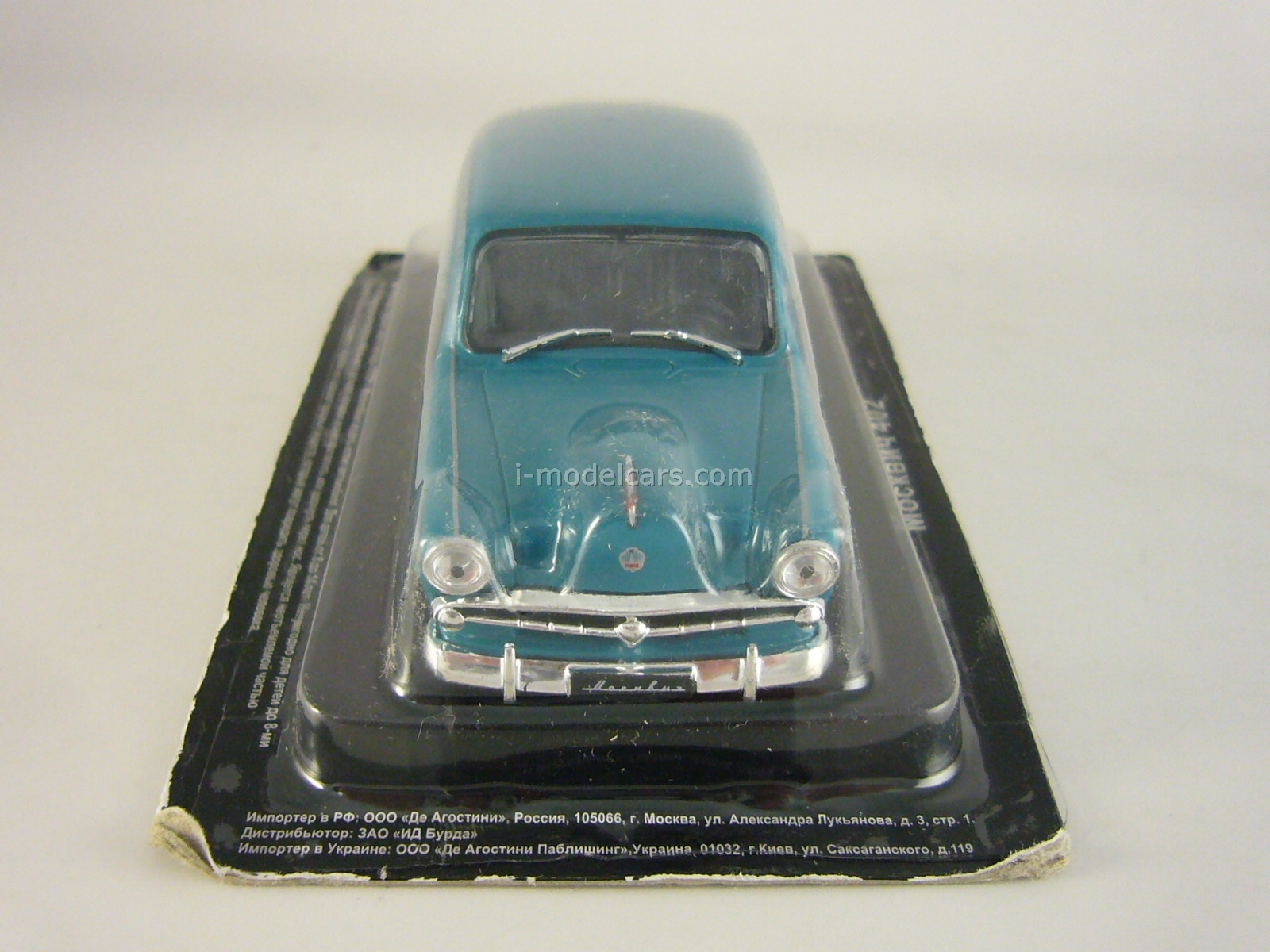 Moskvich-402 journal autolegends of USSR the best Scale car 1:43
