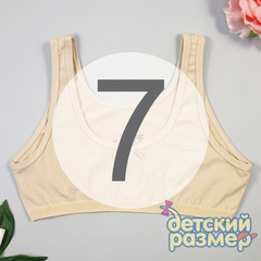 7 (~13-14 лет)