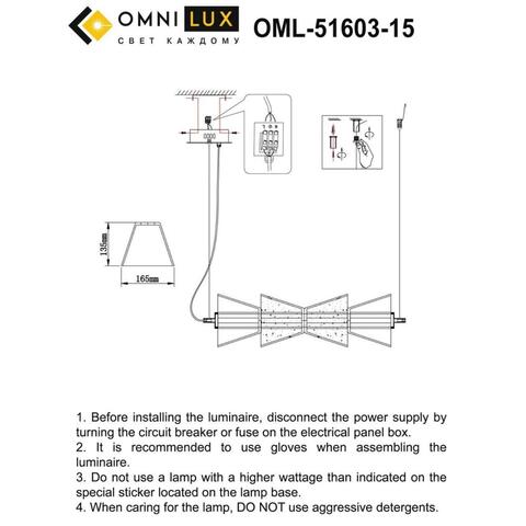 Подвесной светодиодный светильник Omnilux Sogna OML-51603-15