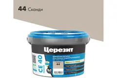 Затирка для швов до 10 мм Церезит СЕ 40 Aquastatic 44 сканди 2 кг