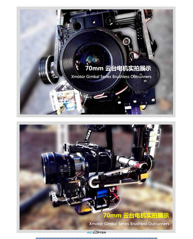 Мотор для подвеса DualSky XMotor XM5015GB-SR