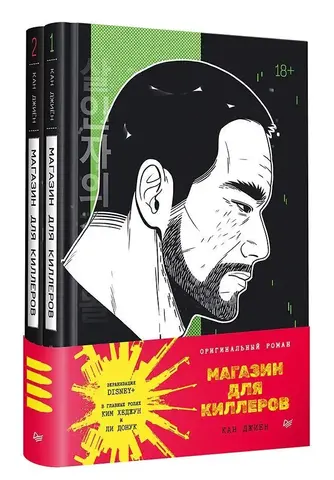 Комплект книг 