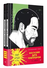 Комплект книг 