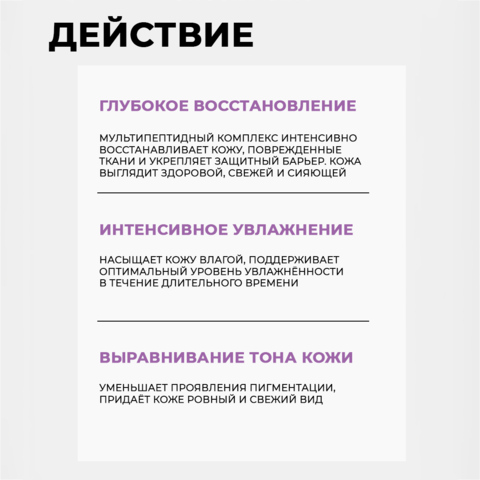 Омолаживающая тканевая маска с комплексом пептидов JMSOLUTION SKIN BOOST PEPTIDE MASK 1.0, 10 шт
