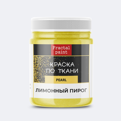 Краска по ткани перламутровая 