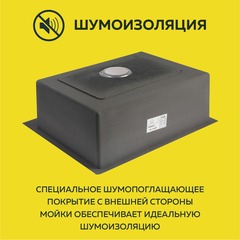 Мойка врезная нерж. AFLORN 600х500, толщ 3,0 мм,  САТИН. Премиум.