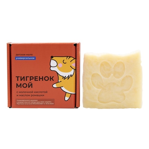 Мыло детское с молочной кислотой и маслом ромашки Тигренок мой | Meela Meelo