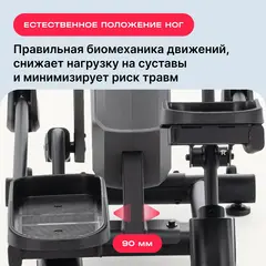 Эллиптический тренажер домашний SVENSSON BODY LABS HELIOS